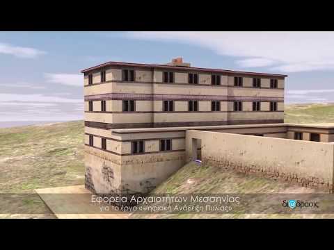 Mycenaean Palace of Iklaina - 3D reconstruction (1600-1100 BCE)