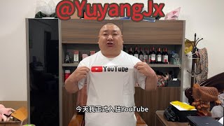 历尽千辛万苦，排除万难这次终于与你们相见了！大家好我是于家村长，我真的来喽！#于家村长 #搞笑 #搞笑视频