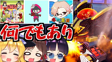 フォートナイト 和音 フォートナイト 和音