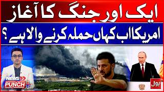 Another War Incoming? Where Will the US Strike Next? US Military Action Rumors Explained |News Punch