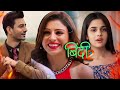 Bindi LEAP : New Negative &amp; Positive LEADS | Generation Leap | Colors TV