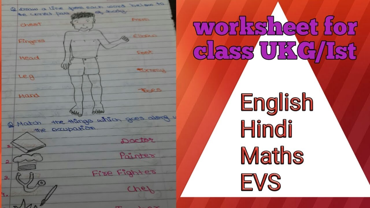 daily practice worksheet for ukg and class ist daily practice of english maths evs hindi worksheet youtube