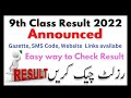 9th Class Result 2022 Announced / #9th #9thclass #resultannounced #result
