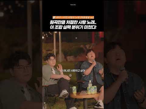 사랑에 미쳤던 Y2k 허용별 남규리