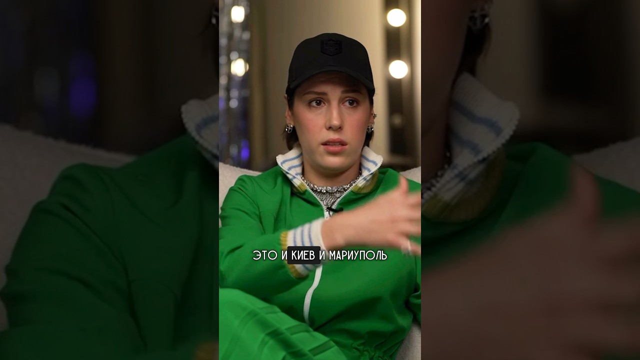 Ирина Горбачева про СВО, Россию и друзей 