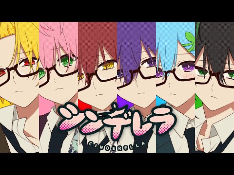 【合唱】シンデレラ／6人で歌ってみた【KnightA-騎士A-】