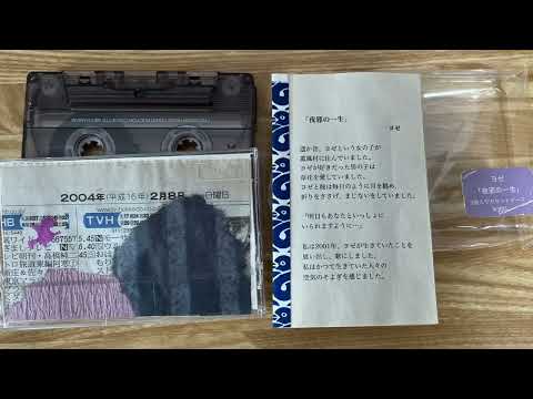 朝のランナー / 夜邪