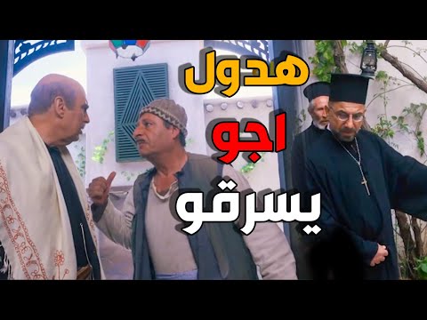 تنكة و ابو عصام نصبو كمين للحرامية تبع الاثار باب الحارة