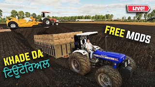 KHADE DA Tutorial | FREE MODS | Punjab Map #2 | Farming Simulator 25 Gameplay screenshot 2