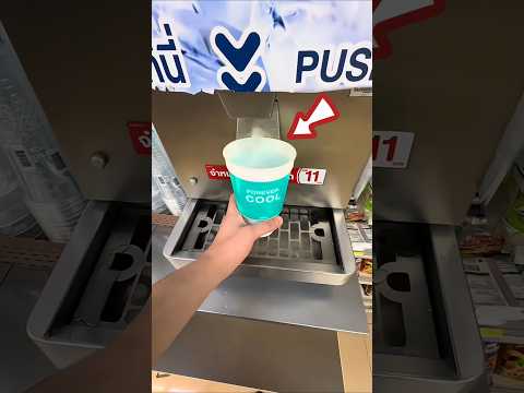 How to take ice cream. #shortsvideo