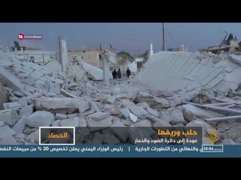 عشرات القتلى والجرحى من المدنيين بحلب