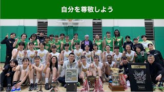 【良い状態でベストを尽くそう！】　恩塚　亨