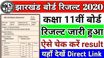 Jac Board 11th Result 2020 Declared, Jac 11th Result 2020, Jac Board Result 2020, Jac Board 2020