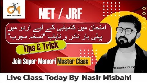 How to create UGC NET Dec 2023  Best Short Tricks