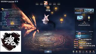[블레이드앤소울] BladeNSoul BNS 전장 6vs6 PVP 검사 200825