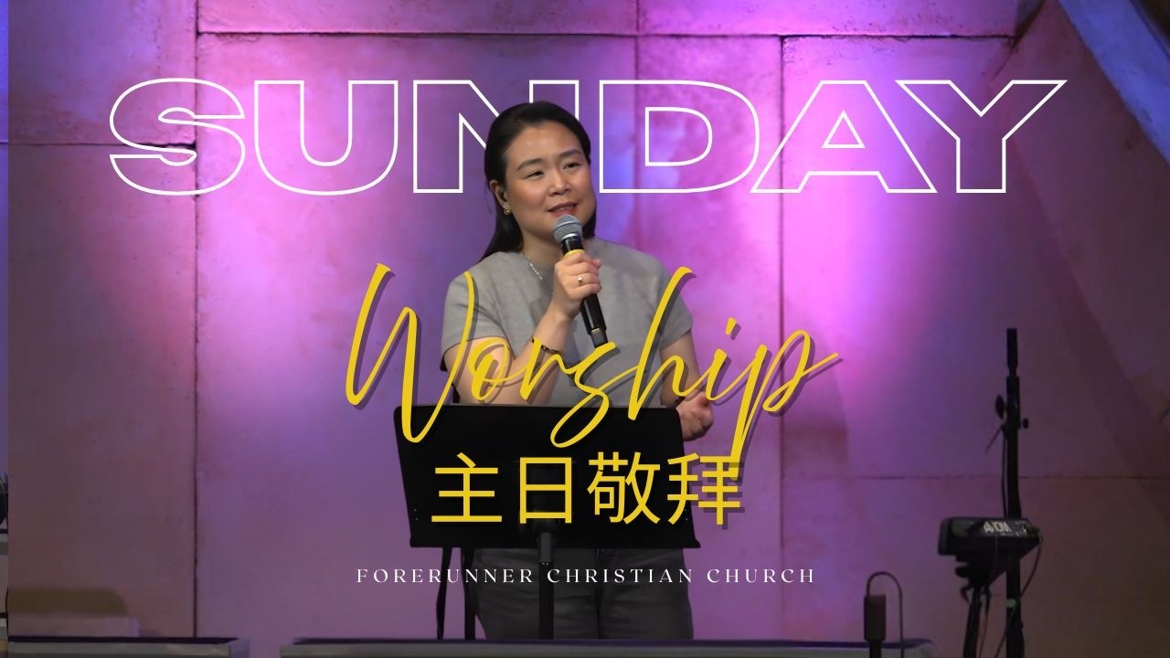 2026_02_28 主日敬拜