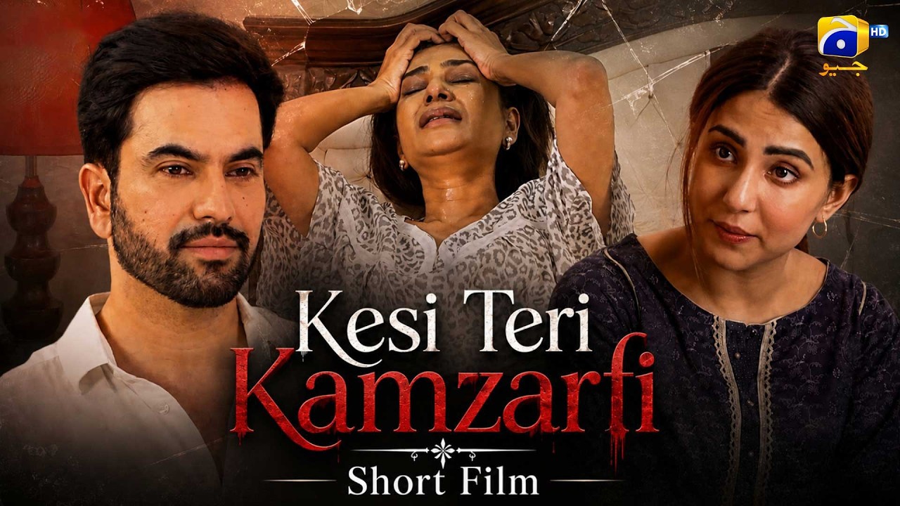 Kesi Teri Kamzarfi