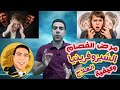 ماهو مرض الفصام الشيزوفرينيا وكيفية العلاج 