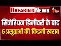 बीकानेर संभाग के सबसे बड़े PBM हॉस्पिटल के जनाना वार्ड में इन्फेक्शन की मार! | Rajasthan News