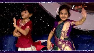 Saregamapa Lil Champs Season 5 | Folk Round | 17 \u0026 18 Jan | Sat - Sun 7PM  | Promo | ZeeTamil.