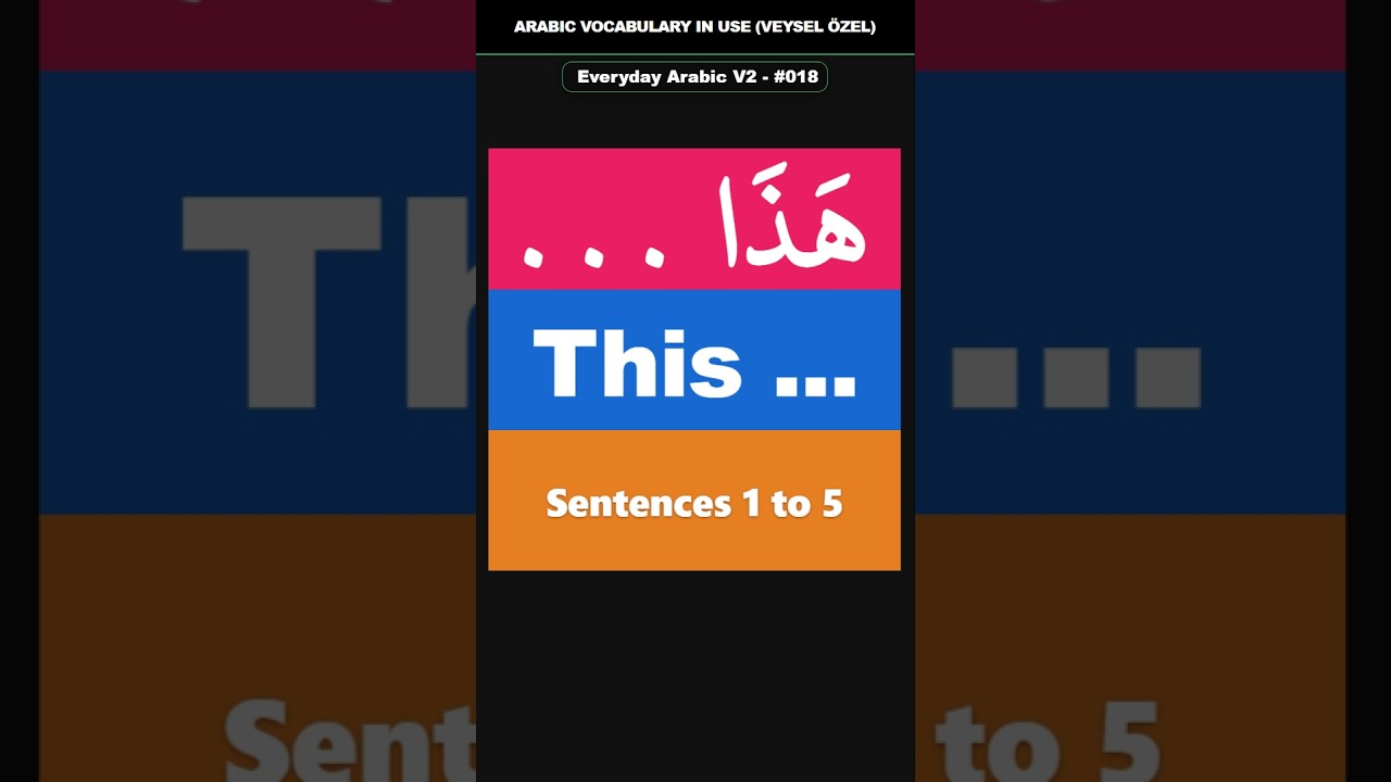 Everyday Arabic V2 Shorts #018 (1–5) | هَذَا ... | This ...