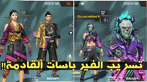 تحميل عجلة الحظ وكرة القدم وشرح التحديث بالكامل في لعبة فري فاير 34 Free Fire