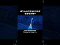 赤ちゃんになるホラゲがなかなか怖い【Among the Sleep】