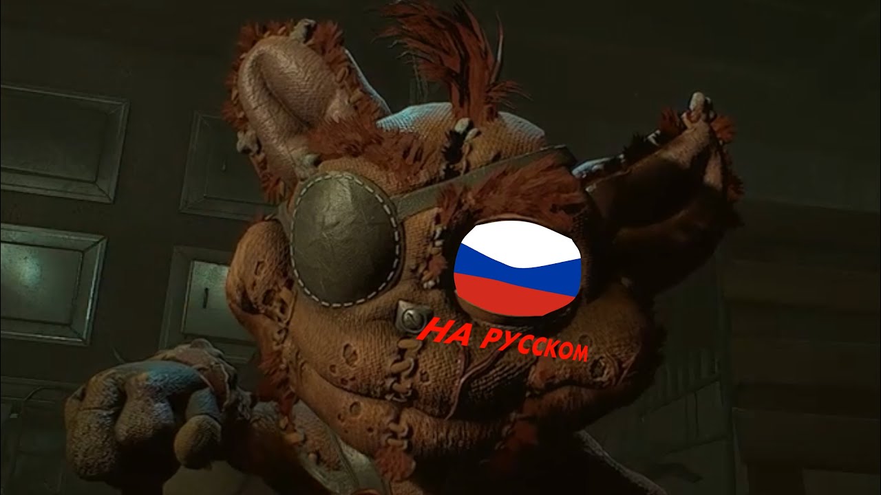 Все сцены с Джиблетом на русском (Poppy Playtime 5)