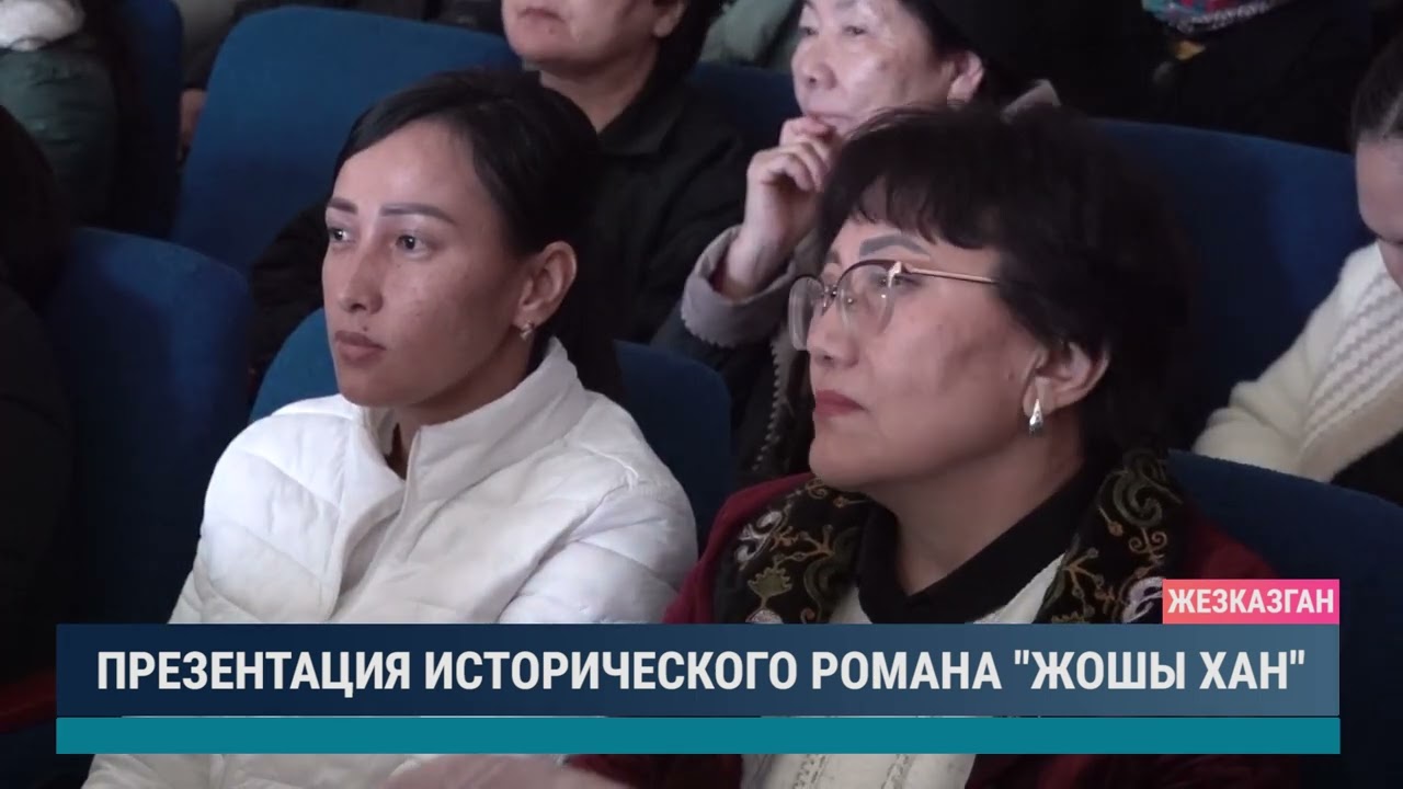 ULYTAU AQPARAT. Дневные новости 22.10.2024