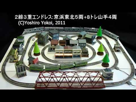 Nゲージ レール・レイアウトと走行：２線エンドレス-037(N Gauge Rail Layout-37)