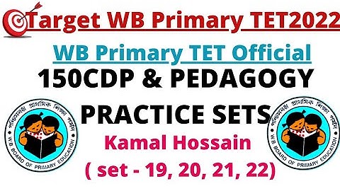 WB Primary TET Preparation2022|Pedagogy|important question answer|set 19-22 |WB Primary TET Official