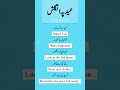 how to talk on eid