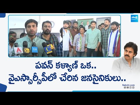 Janasena Activists Hugely Joins YSRCP In Vijayawada |Devieni Avinash Politics|AP Elections@SakshiTV - SAKSHITV