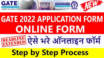 GATE Application Form 2022 |GATE 2022 Online Form Kaise Bhare ¦ How to Fill GATE 2022 Online Form