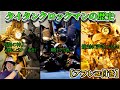 【クロックマン声付きアフレコ特別編】タイタンクロックマンの大活躍シーンをアフレコ付きで全てまとめてみた！！！【スキビディトイレ】#skibiditoilet #実況