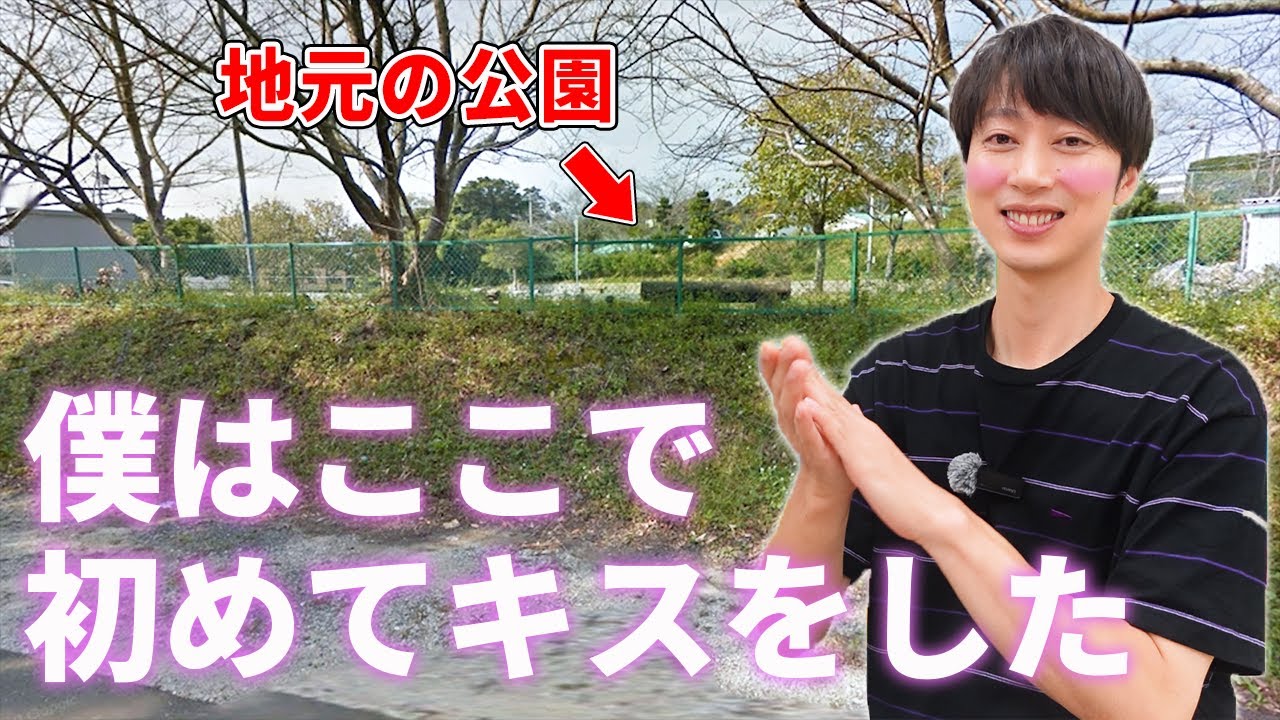 【GoogleEarth】金田哲による、地元・愛知県田原市案内動画【はんにゃ金田】