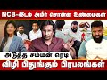 Abdul muthaleef interview about ncbs summon to ameer  jaffer sadiq  dmk  udhayanidhi