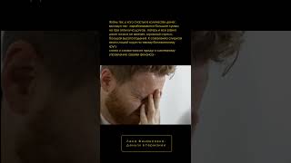 Хотите жить спокойно в Германии? Тогда посмотрите это видео #накопитьденьги