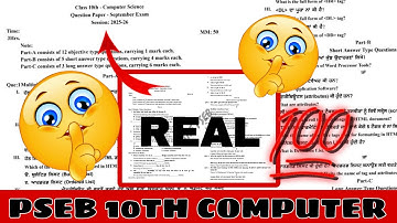 pseb 10th class computer paper solved september 2025 , pseb class 10th computer paper solution #pseb