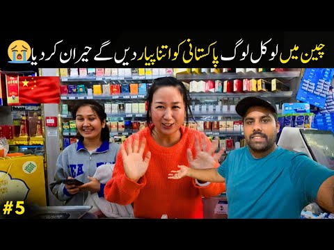Friendly Girls of China ♥️🇨🇳 | How Chinese People Treat a Tourist?
