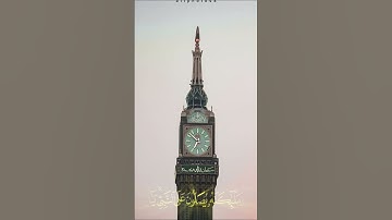 إن الله وملائكته يصلون على النبي يا أيها الذين آمنوا صلوا عليه وسلموا تسليما القارئ هارون إبراهيم ال
