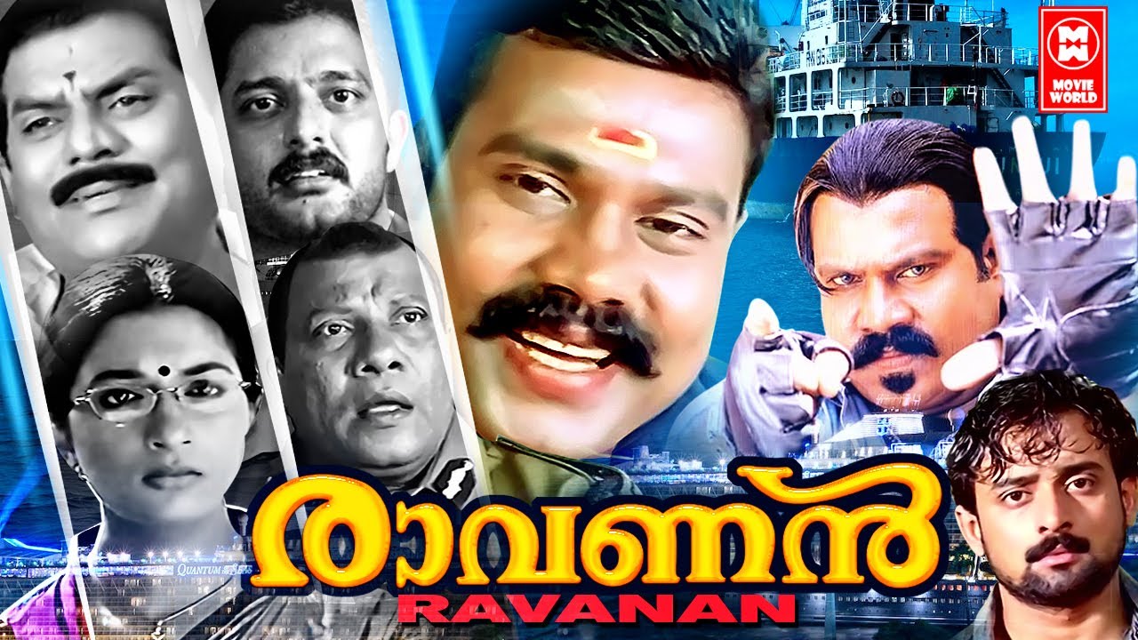 Ravanan Malayalam Full Movie | Kalabhavan Mani, Megha Jasmine ...