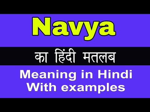 Navya Meaning In HindiNavya