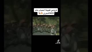 قزوعي للحباب وقد يكون أقدم قزوعي تم عرضه (من آل الجابر وآل نملان )التاريخ عليه خلاف (١٤٠٠ حتى ١٤٠٦)