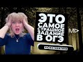 Задание в ОГЭ по математике, которое не любят решать даже отличники