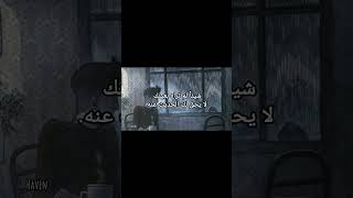 اذا تحب هيج محتواها تابعني #اقتباسات_جميله #haven