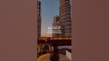 تلاوة خاشعة بصوت القارئ سالم الرويلي #quran
