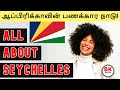 All about seychelles   seychelles amazing people history in tamil  travel by bkbytes bk tamil