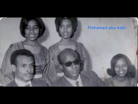 محمد الأمين وحياة إبتسامتك 1974 