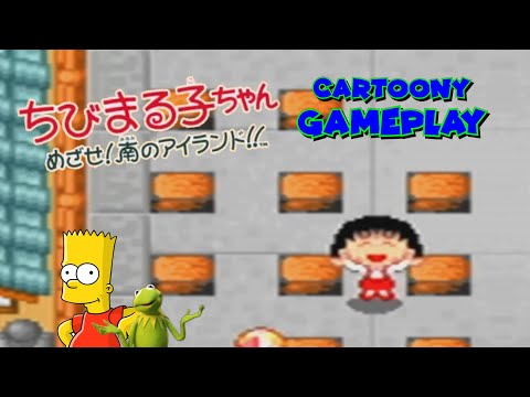 Cartoony Gameplay: Chibi Maruko-chan Mezase! Minami no Island!!